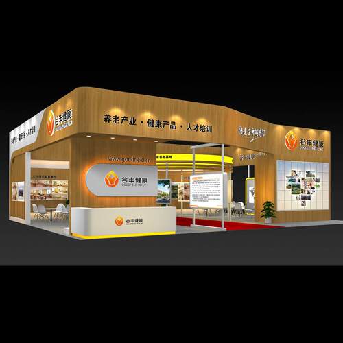 北京展览展位型作展厅展搭建展会展位制设计台展位特展览展位特装