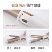 电卷发棒迷小型直发两用夹板女自动大卷拉直板夹懒人刘海烫发