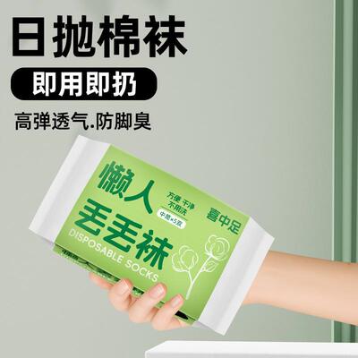 Back-to-School Season Military Training Business Trip Dispos