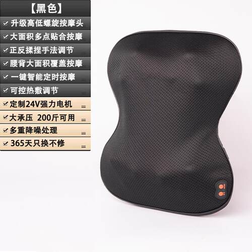 正品新品多功能摩靠部器腰背部颈椎家用车载办公大力度加热按摩仪