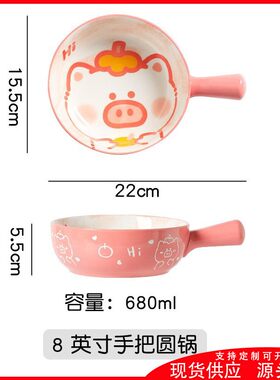 手柄碗陶瓷萌宠卡通可爱的碗微波炉碗潮州餐具家用带把网红手把碗