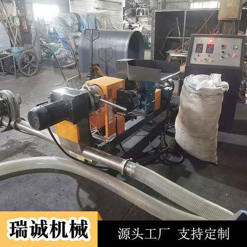 厂家销售塑料造粒机风冷热切造粒机废旧塑料回收PVC橡塑机械