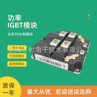 全新IGBT模块FF1200R12KE3 FF1600R12KE3 FF400R12KL4C现货元器件