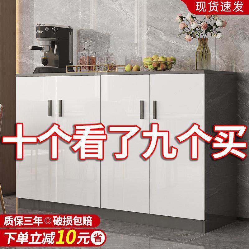 餐边柜客厅靠墙家用碗柜储物柜现代简约茶水柜厨房柜子橱柜置物柜,住宅家具,餐边柜,淘宝优惠券,粉丝福利购,淘宝优惠卷