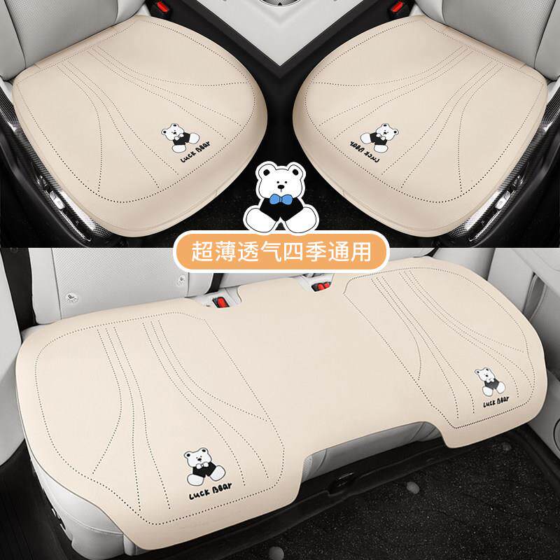 22椅5汽车坐四季通用座垫0翻毛皮垫H253784夏季车垫座套小蛮腰麂