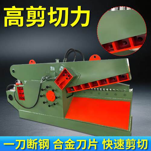 安徽重型废铁剪切机315吨全自动铜板虎头剪小型鳄鱼剪机
