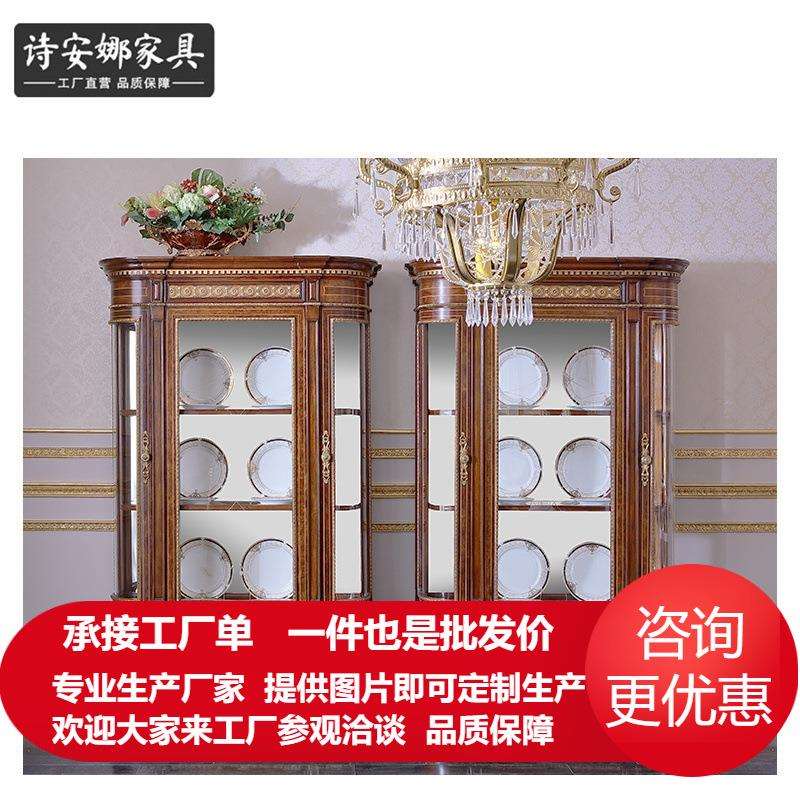 温莎堡古董柜欧式酒柜客厅装饰柜古董柜展示酒柜玻璃柜