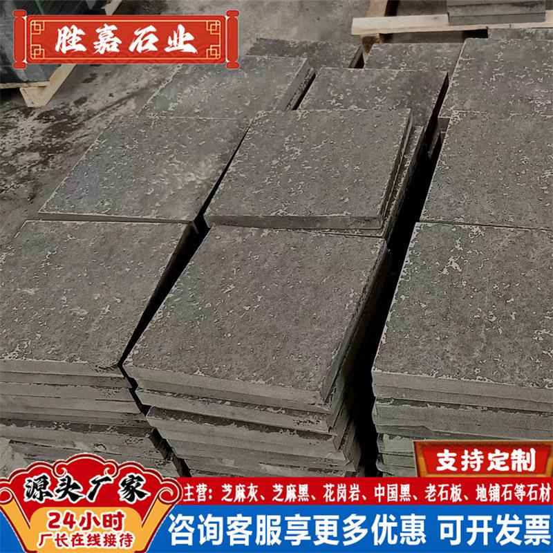 厂家直发蒙古黑石板中国黑园林户外铺地石烧面中国黑路沿石板材