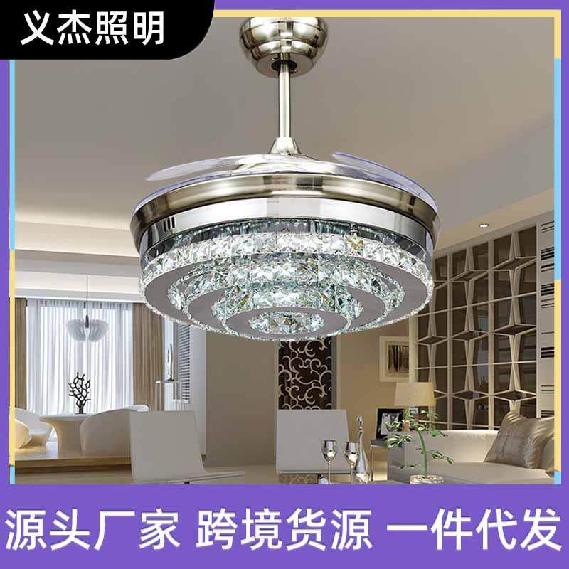 水晶吊扇灯餐厅隐形风扇吊灯LED现代欧式时尚简约客厅书房风扇灯