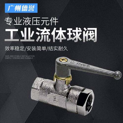 Parker派克流体球阀气动球阀铜镀镍材质工业通用球阀抗腐派克球阀