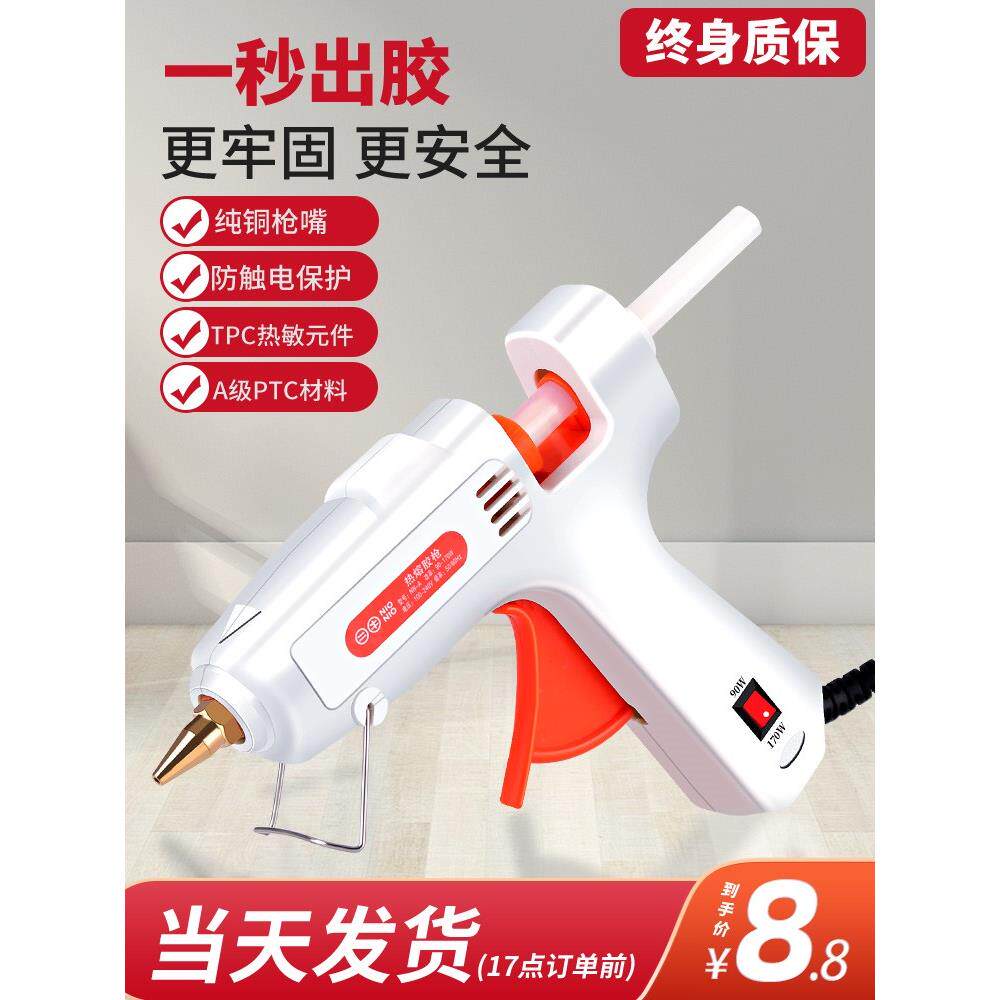 工业级塑料焊枪_水管焊接器热熔机家用电热加热吹风机补丁烘枪pvc
