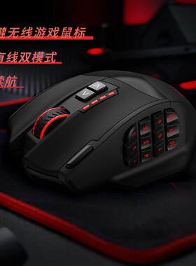 e元素X-33无线 线有线 线双模多按键电竞滑鼠宏程式设计可充电办