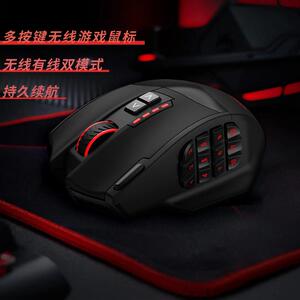 e元素X-33无线 线有线 线双模多按键电竞滑鼠宏程式设计可充电办