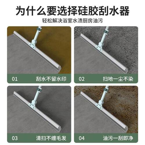 魔术扫把卫生间浴刮水器扫地神器室家硅刮水拖把厕朋意所用地板地