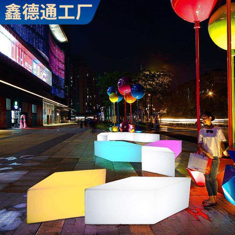 户外组合休闲凳公园长椅发光七巧板造型椅子商场美陈休息区座椅