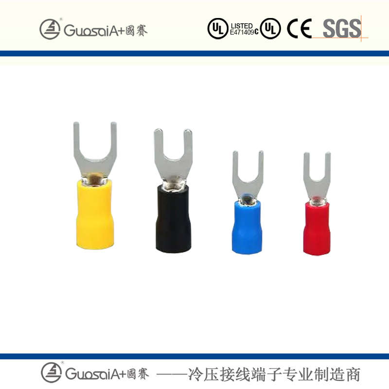 GS国赛SV0.5-3/4接线端子Guosai紫铜镀锡叉形PVC护套国标SGS认证
