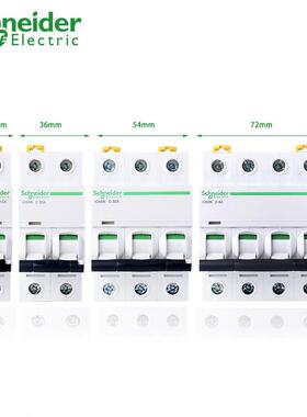 原厂断路器空气开关A9F19410 iC65N 4P D10A终端配电微型断路器