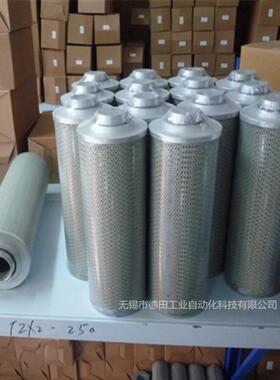 TF-250x180F-Y， TF-160x180L-Y，回油过滤器 价格优惠