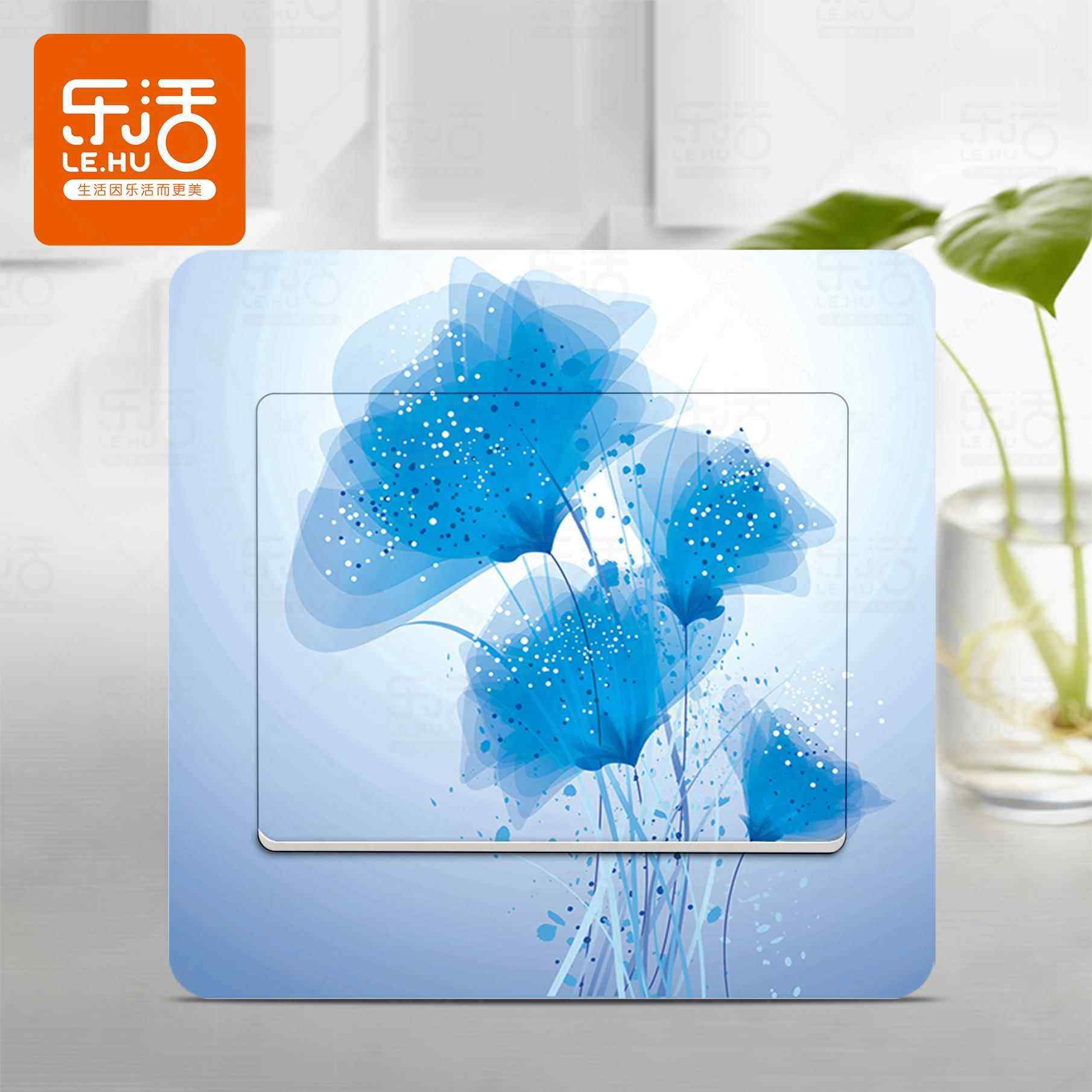 包邮创意花卉开关贴套装 韩版彩色插座贴膜防尘 欧式田园面板简约