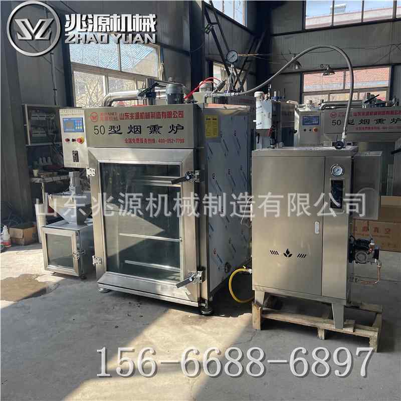 四川腊线肉烟熏机器 套红肠加工生产 腿肠全80L机械设备香肠灌火