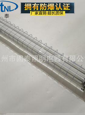 BPY-2*18WLED防爆荧光灯2*30双管防爆支架灯粉尘防爆日光照明