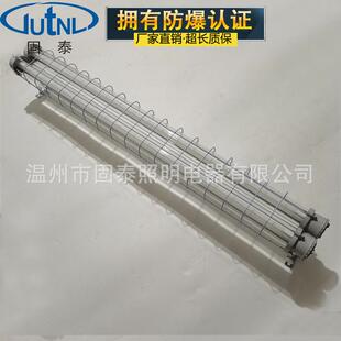 BPY-2*18WLED防爆荧光灯2*30双管防爆支架灯粉尘防爆日光照明