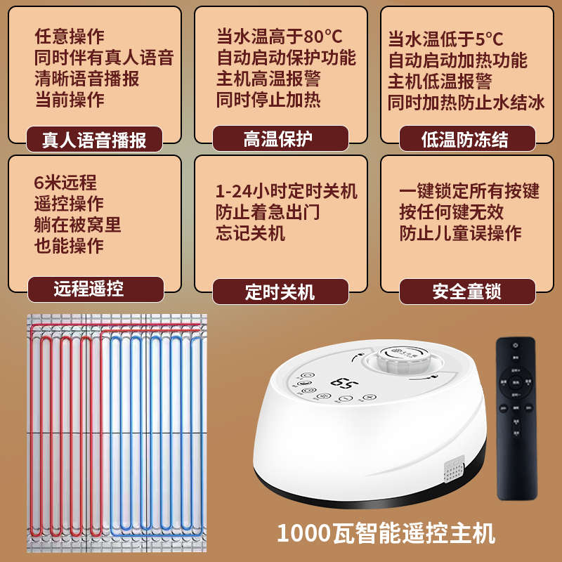 新款水暖电热毯主机超静音水循环单独加热器通用配件水暖炕电褥子