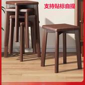拉车轻奢实木凳子高级感梳妆凳家用书桌用客厅餐桌椅子不占地方可
