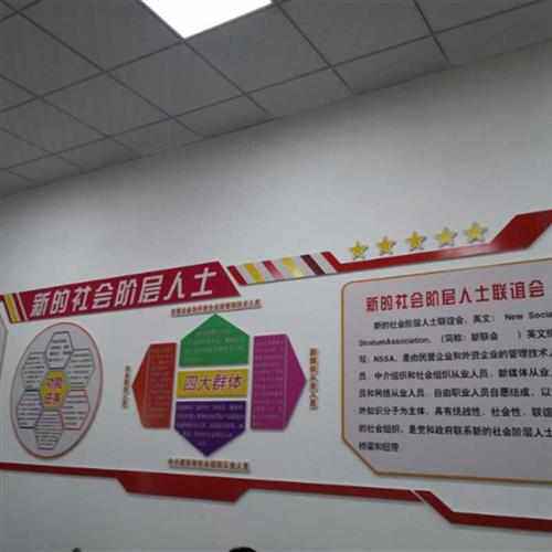 пвх доска 源头制作企业文化墙水晶板雪弗板pvc广告板室内宣传栏激励墙uv