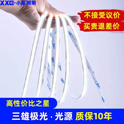 超高亮24V低压灯带led软灯条自黏贴片客厅嵌入式线 线形线 线条线