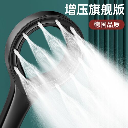 High-Pressure Shower Head Home Multi-functional Ring Hollow