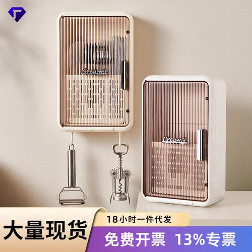 厨房筷子筒壁挂式筷子收纳盒带盖防尘筷笼家用沥水多功能置物架子