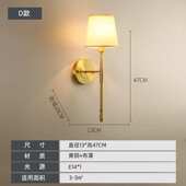 灯壁灯简约客厅壁灯卧室美式 别墅酒店背景铜床头灯墙全现代灯走廊