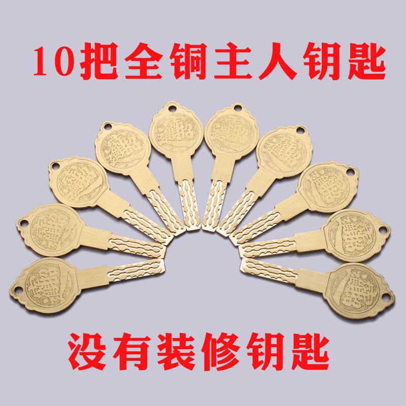 超C级盗门芯全铜用家通用型叶片防锁芯大门锁心防技开 DBJ一体锁