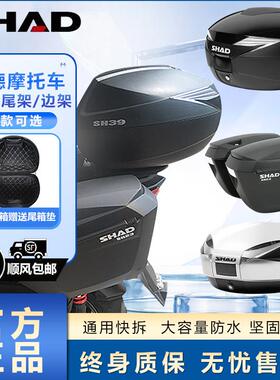 光阳赛艇CT250 300 S350 400尾箱尾架边架边箱支架专用后备箱防水