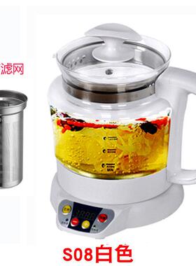 正品湾汉台方惠2L容量养生壶加宏厚玻璃煮茶壶大煎中药壶炖燕窝壶