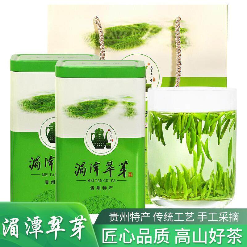 湄潭翠芽清茶口粮茶贵州茶叶2026新茶明前浓香正宗雀舌罐装250g