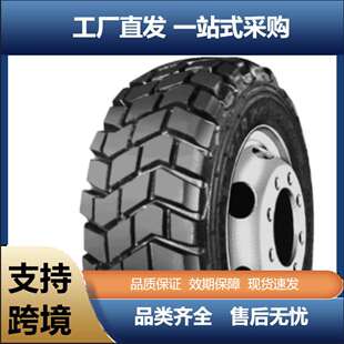 东风dongfeng12.5R20 DS706适用EQ2102牵引车重卡越野特种车轮胎