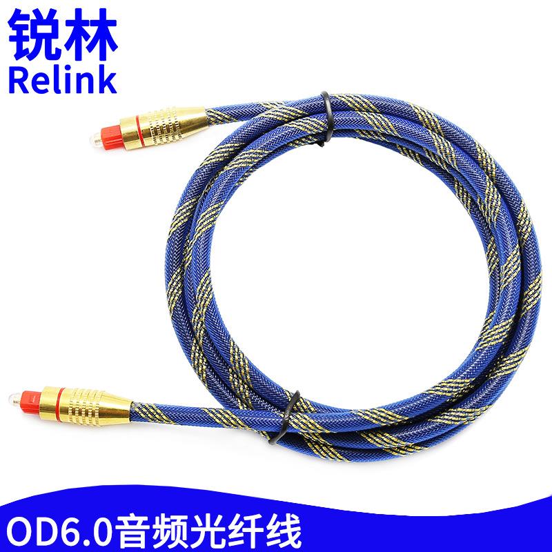 光纤音频线OD6.0蓝网发烧级方对方口功放数字音频光纤线