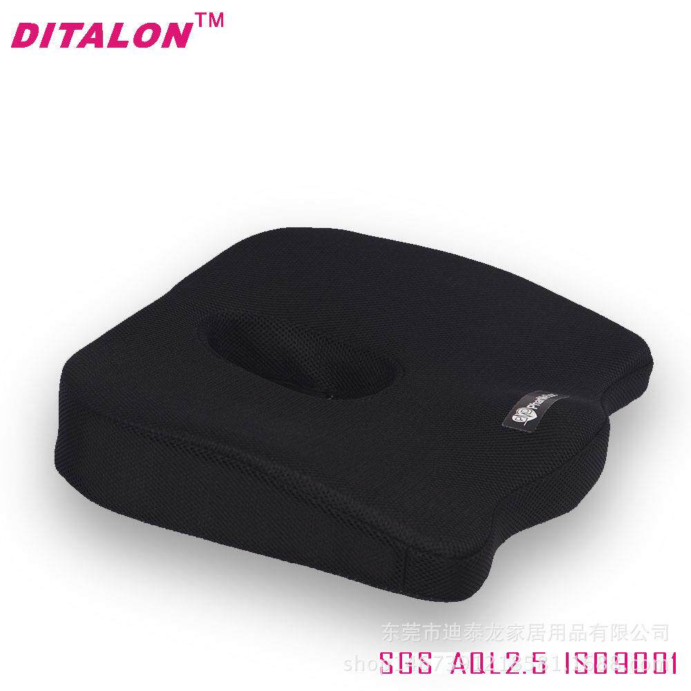 海棉坐垫办公室久坐透气美臀记忆棉椅子垫子座垫汽车椅垫PU屁垫