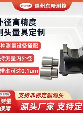 直销数显气动量仪气动测头底座式单截面气外测校包邮外径