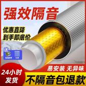 下水管道隔音棉化妆室吸音棉消音包110型排水管自粘阻尼片除噪音