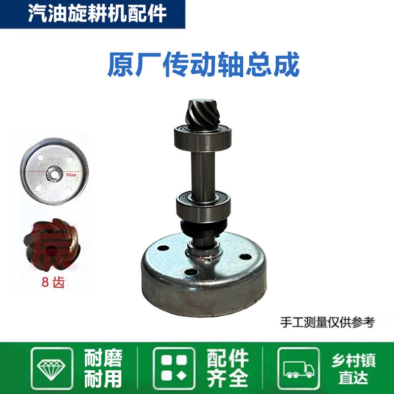 微耕机配件大全变速箱总成全套配件144F旋耕机齿轮轴双联齿轮总成图片
