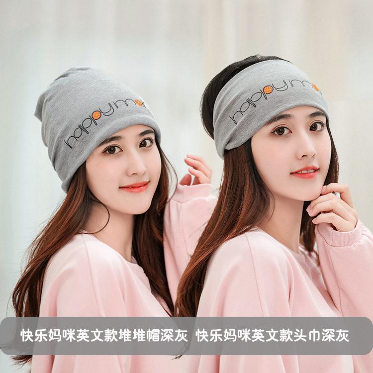 定做月子帽秋冬纯棉印花头巾堆堆帽发带孕妇母婴产妇帽子孕婴