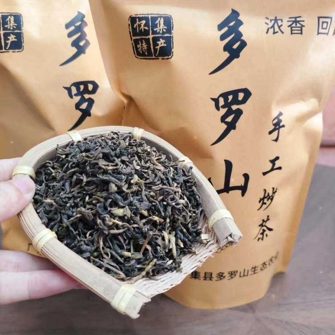 新日期怀集多罗山手工炒茶 广东怀集特产高山绿茶 浓香回甘农家本