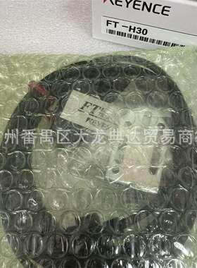 FT-H30FT-H10基恩士FT-H20FT-H40KFT-H50KFT-H50FT-50A