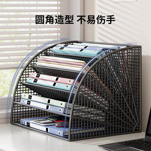 文件收evesigar纳架办公桌置物架文件架夹文件件框书立文收纳用盒