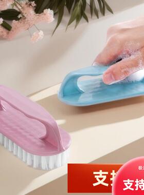 Soft Bristle Plastic Brush, Multi-functional Home-use Cleani