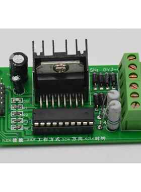 GYJ-0265 L297 L298步进马达驱动器两相四线42型步进马达控制模块