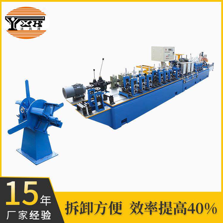 不锈钢管加工设备金属管材制管机方管圆管焊管机规格多